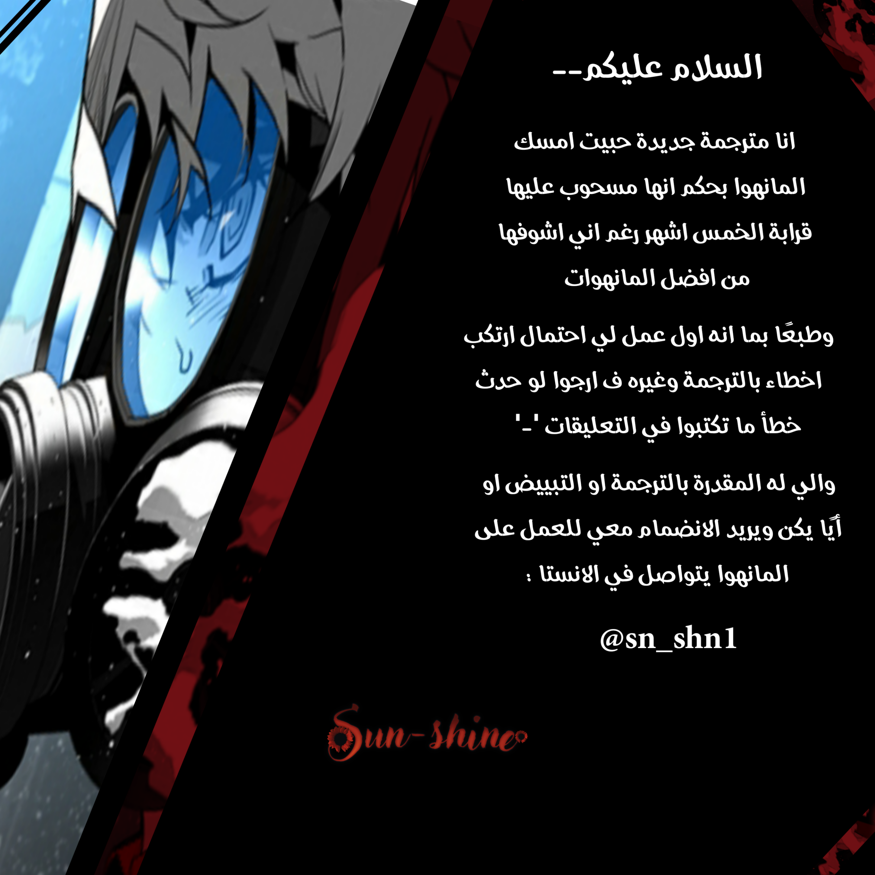 Read Terror Man AR Manga Online