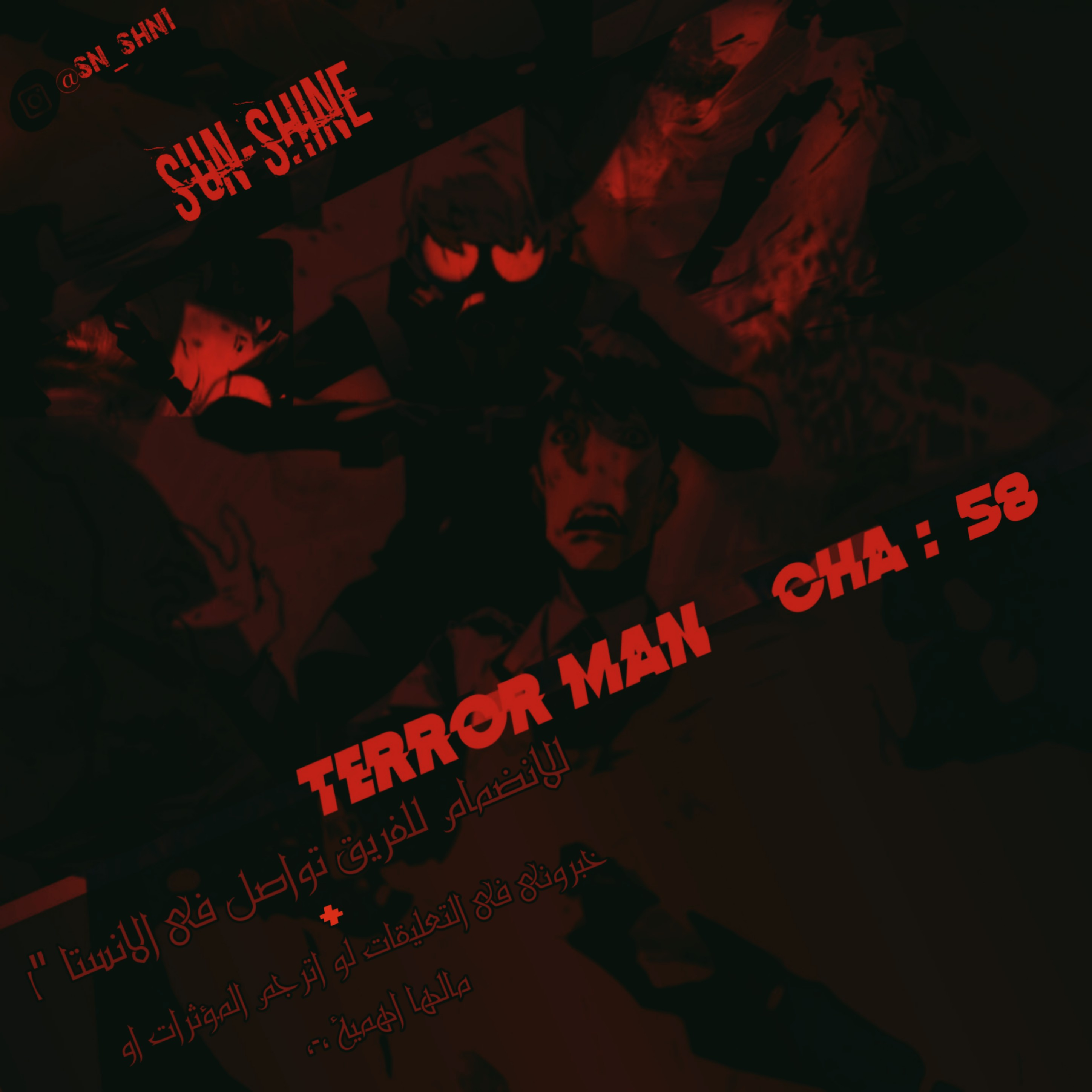 Read Terror Man AR Manga Online