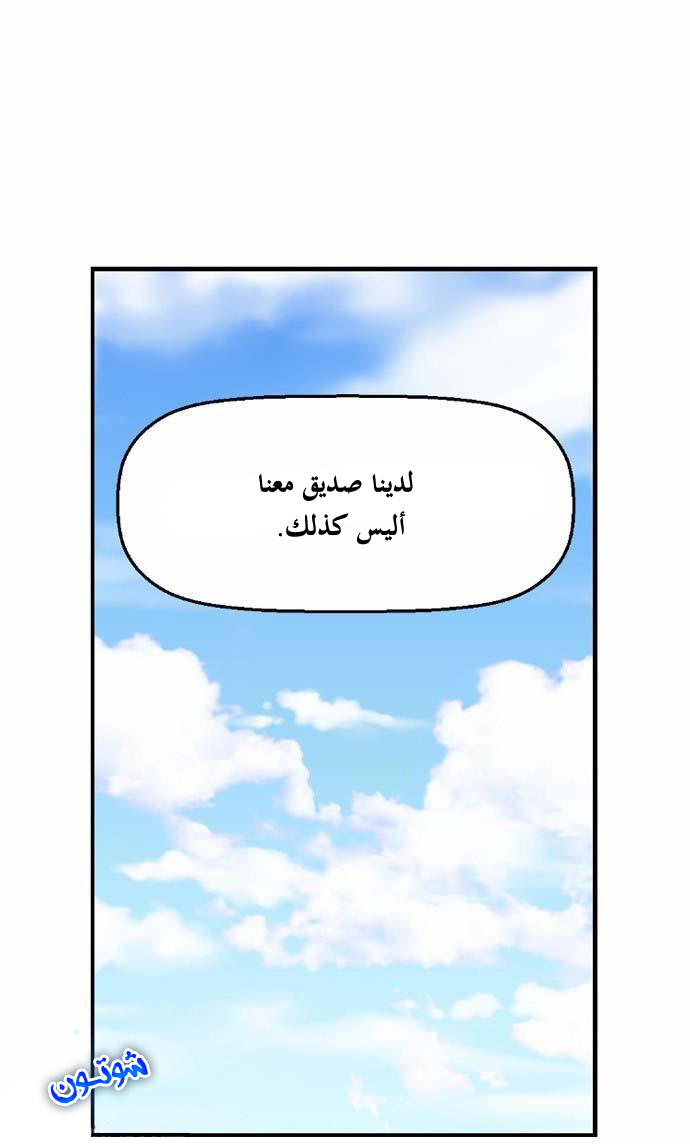 Read Terror Man AR Manga Online