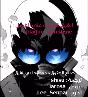 Read Terror Man AR Manga Online