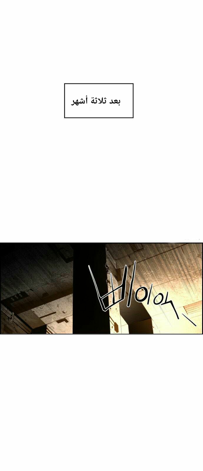 Read Terror Man AR Manga Online
