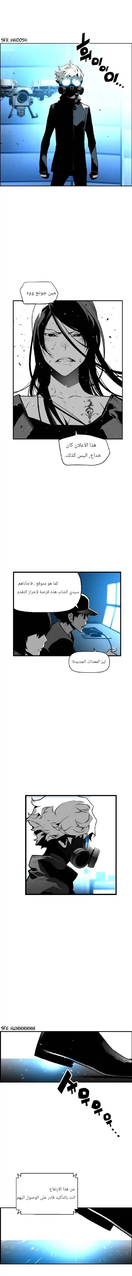 Read Terror Man AR Manga Online