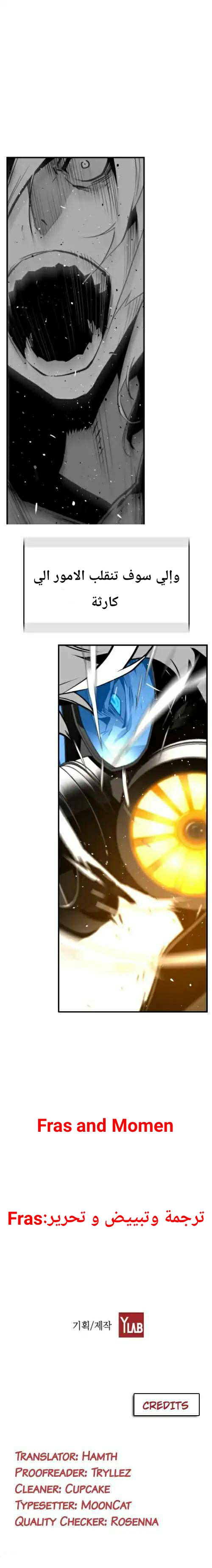 Read Terror Man AR Manga Online