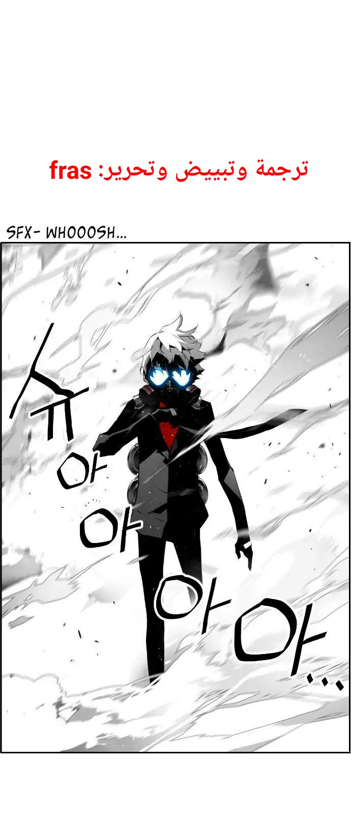 Read Terror Man AR Manga Online
