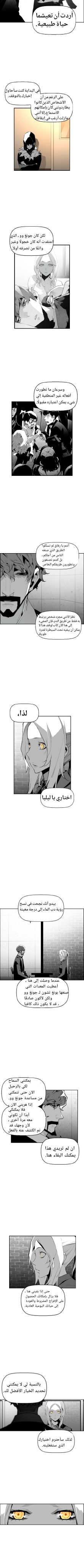 Read Terror Man AR Manga Online