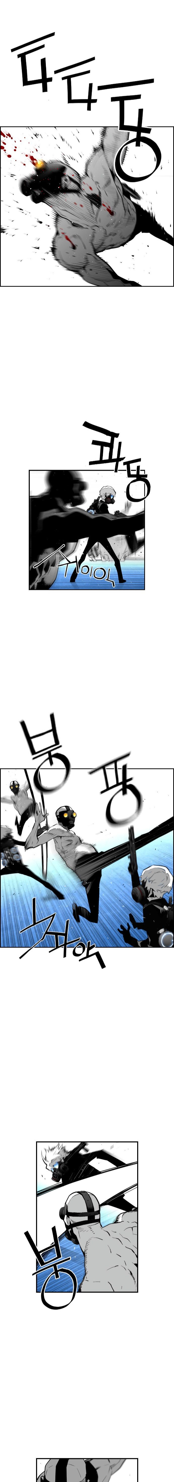 Read Terror Man AR Manga Online