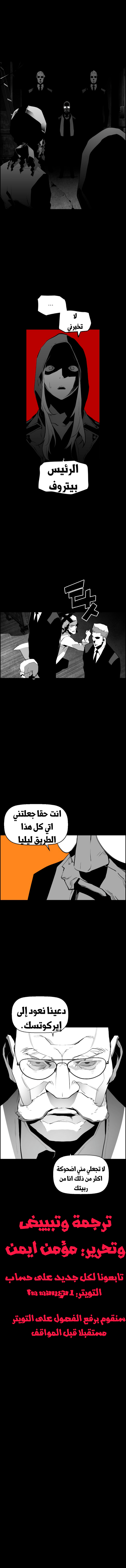 Read Terror Man AR Manga Online