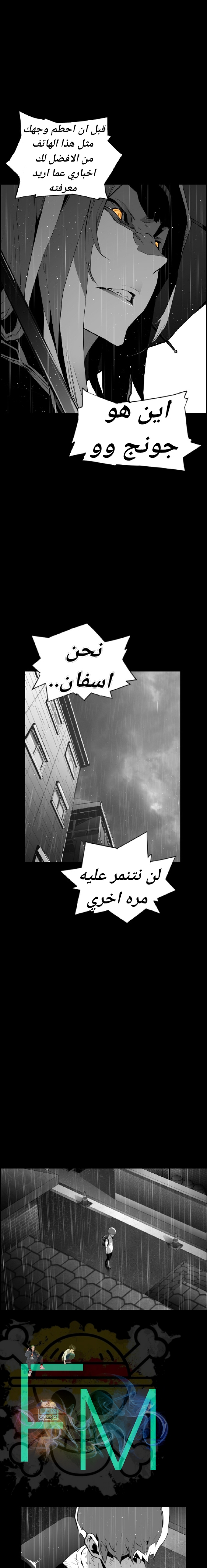 Read Terror Man AR Manga Online
