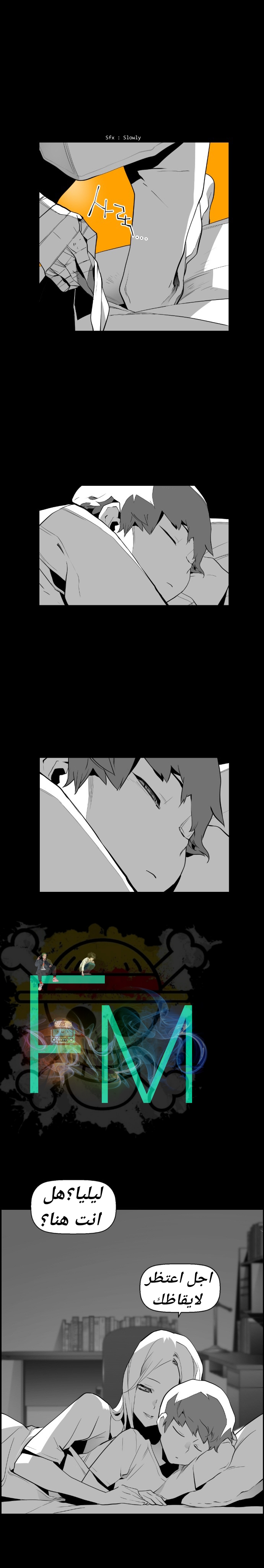 Read Terror Man AR Manga Online