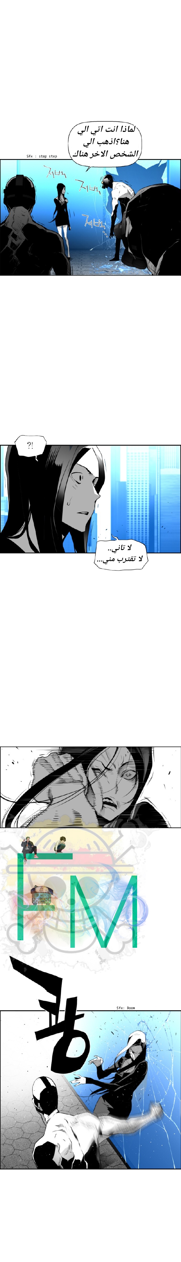 Read Terror Man AR Manga Online