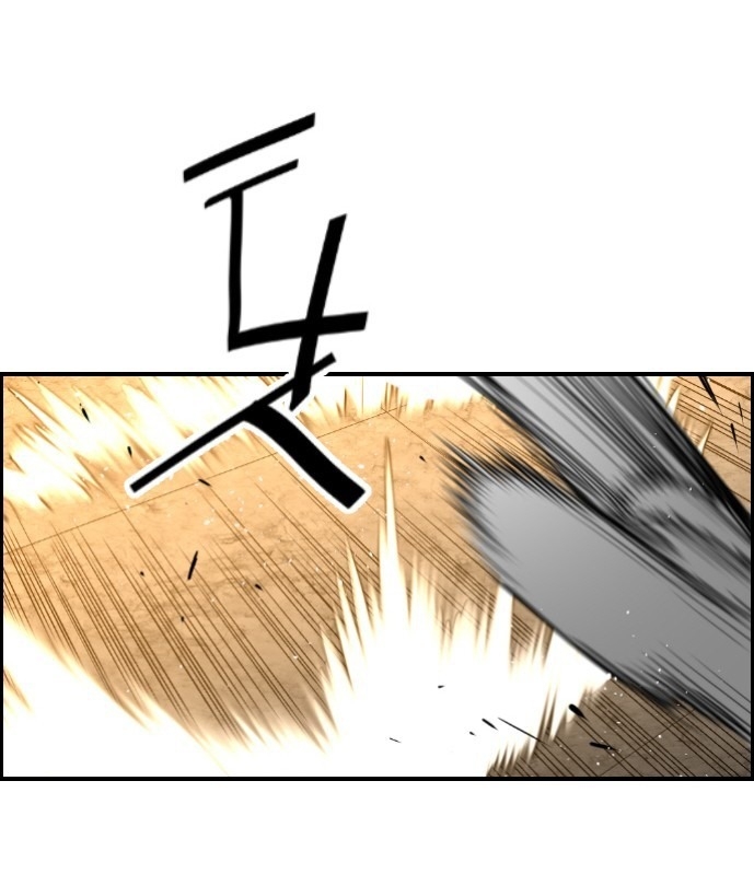 Read Terror Man AR Manga Online