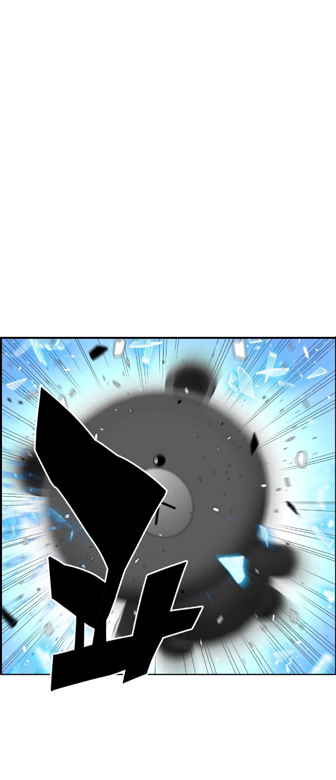 Read Terror Man AR Manga Online