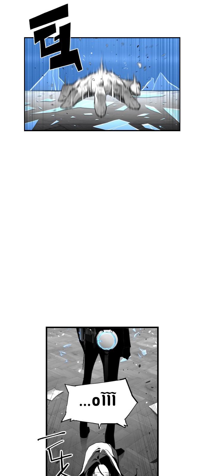 Read Terror Man AR Manga Online