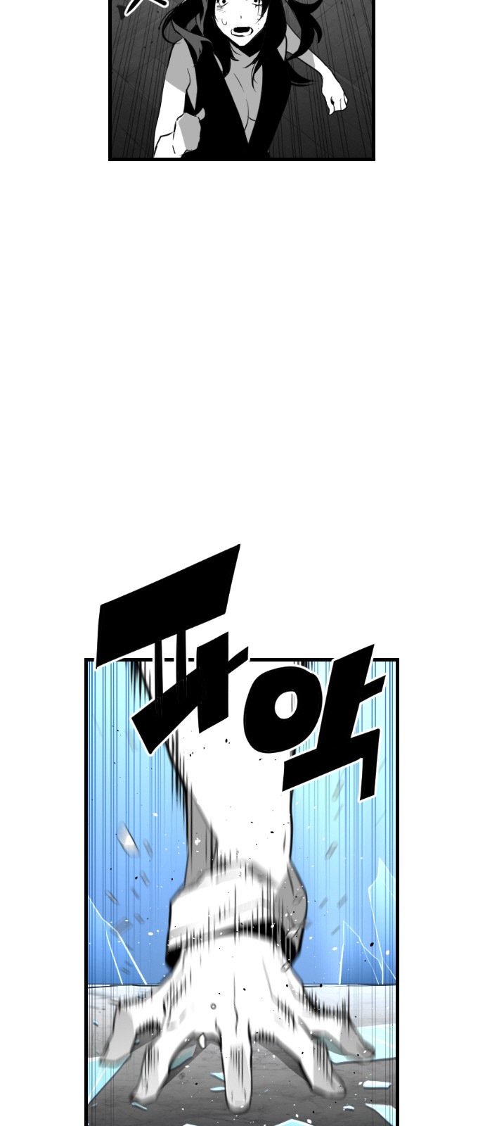 Read Terror Man AR Manga Online