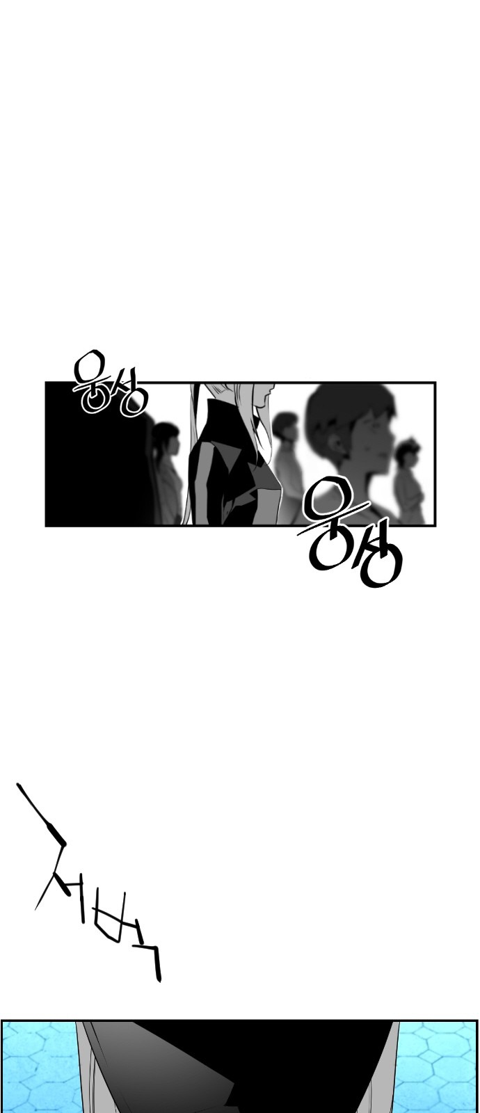 Read Terror Man AR Manga Online