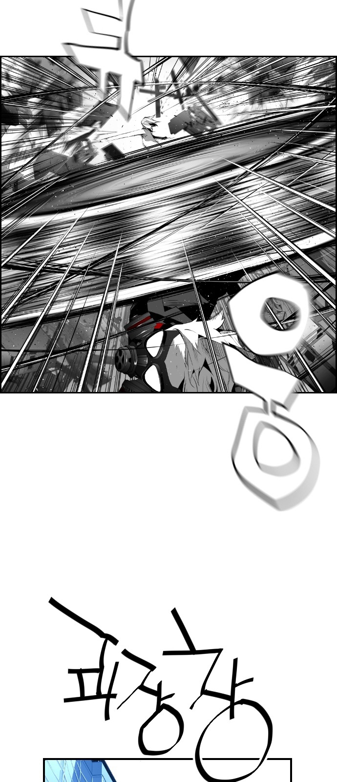 Read Terror Man AR Manga Online