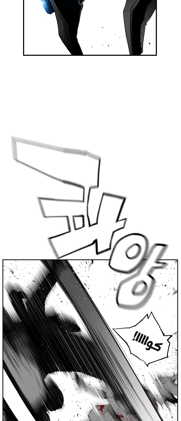 Read Terror Man AR Manga Online