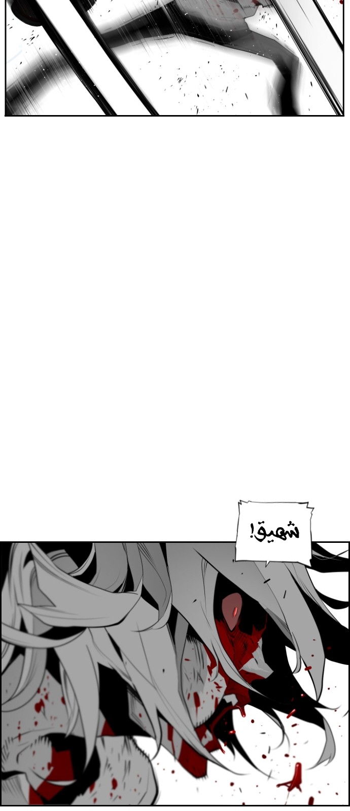 Read Terror Man AR Manga Online
