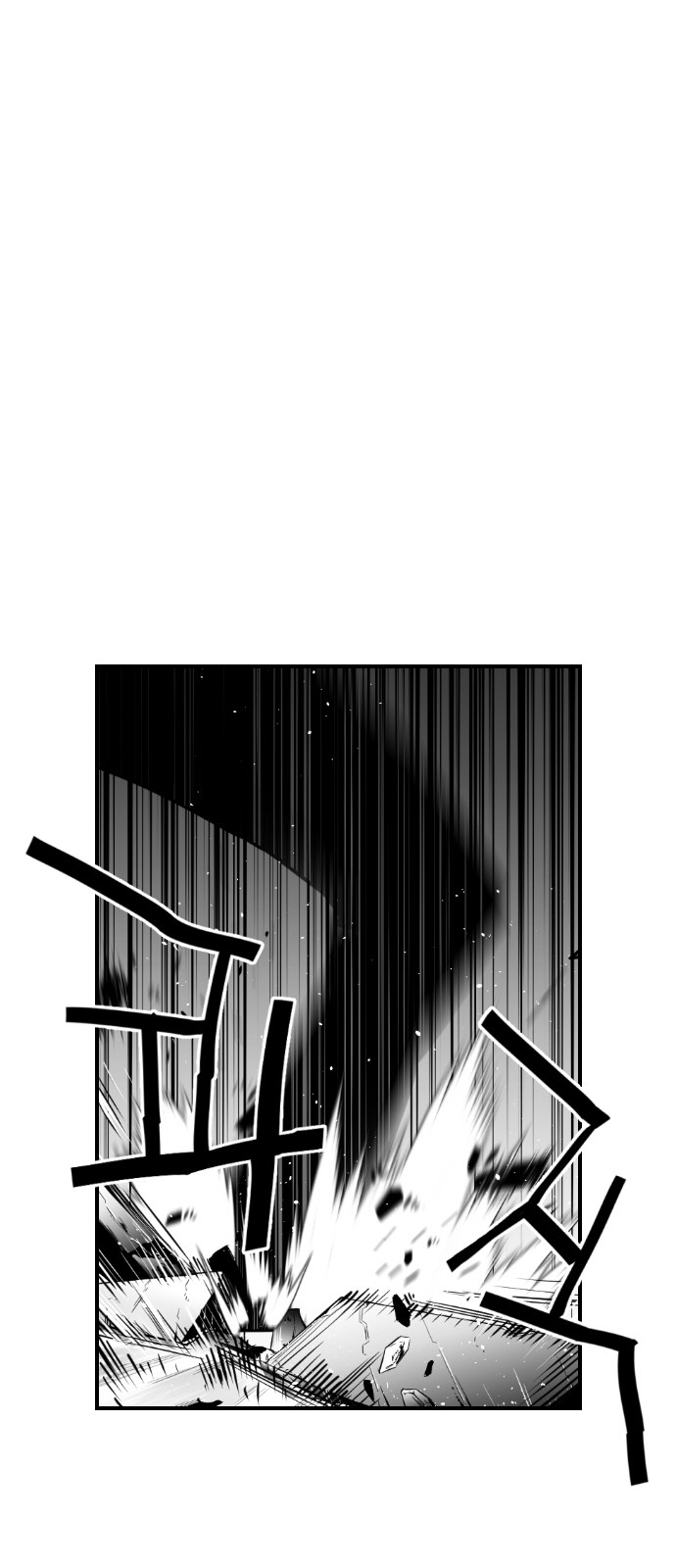 Read Terror Man AR Manga Online