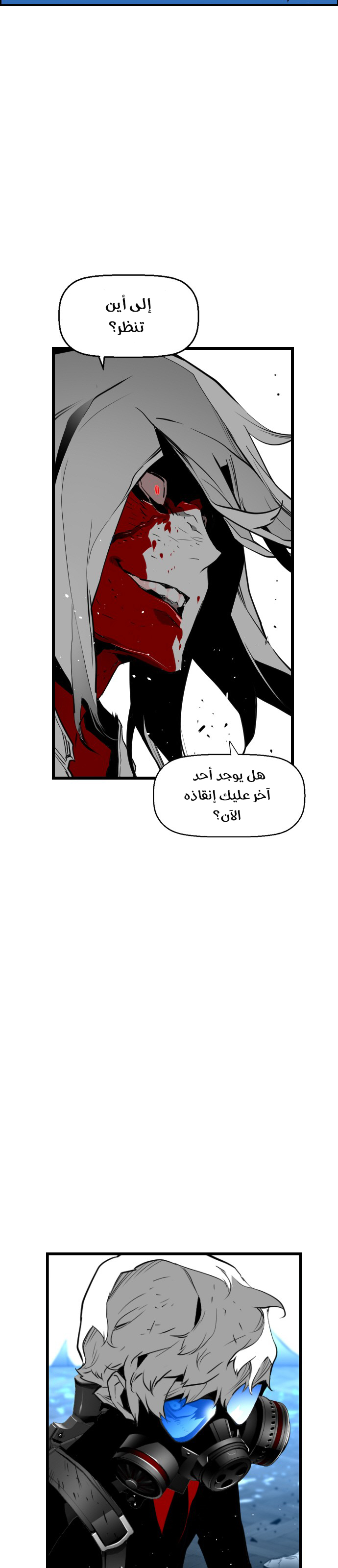 Read Terror Man AR Manga Online