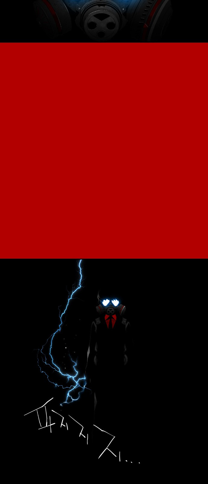 Read Terror Man AR Manga Online