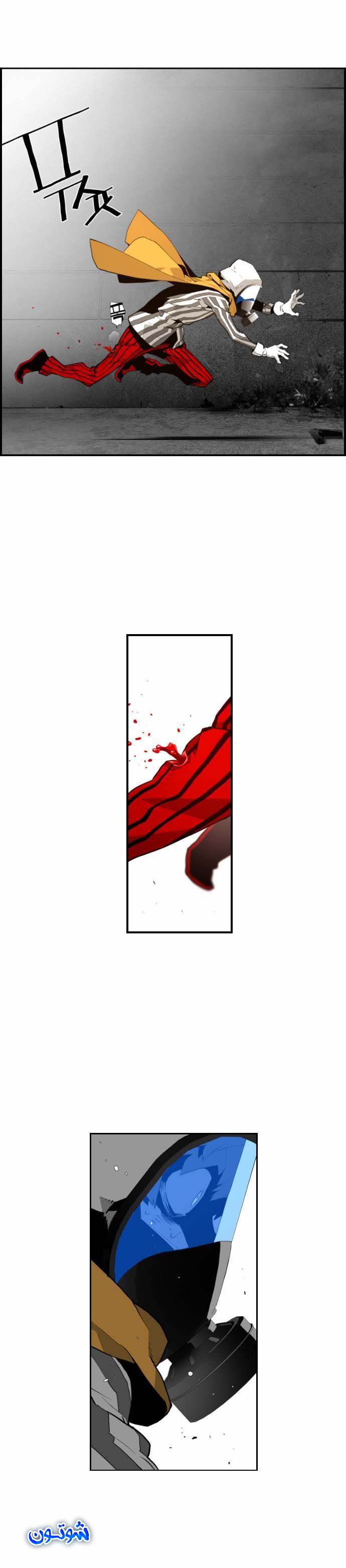 Read Terror Man AR Manga Online