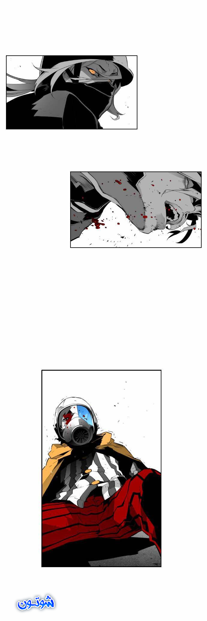 Read Terror Man AR Manga Online