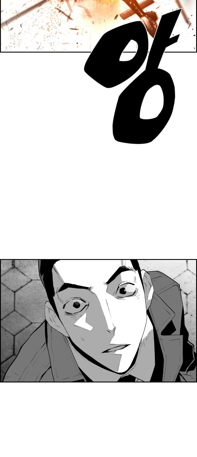 Read Terror Man AR Manga Online