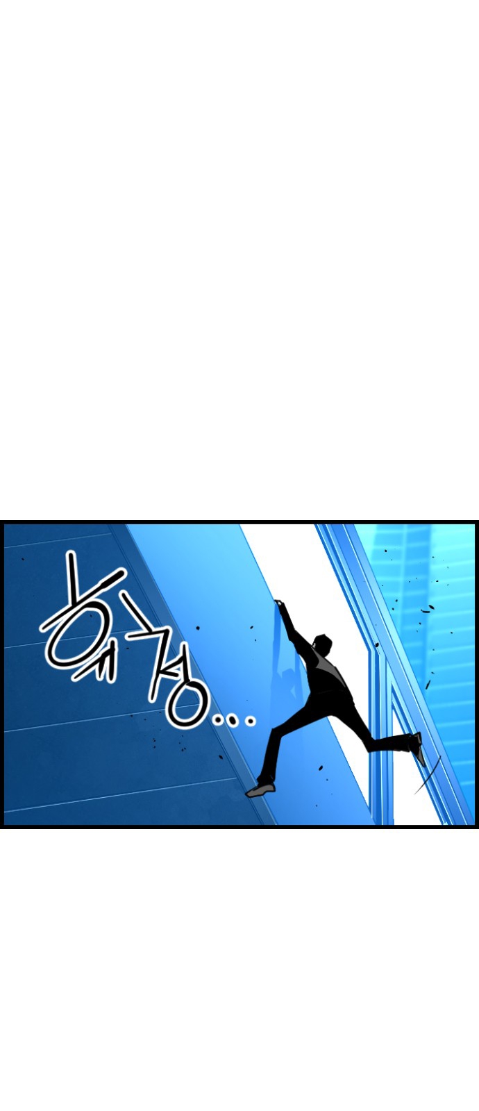 Read Terror Man AR Manga Online