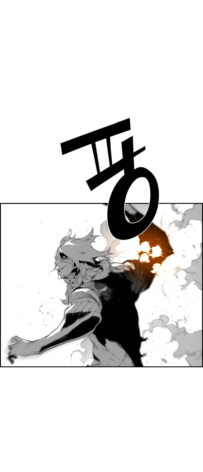Read Terror Man AR Manga Online