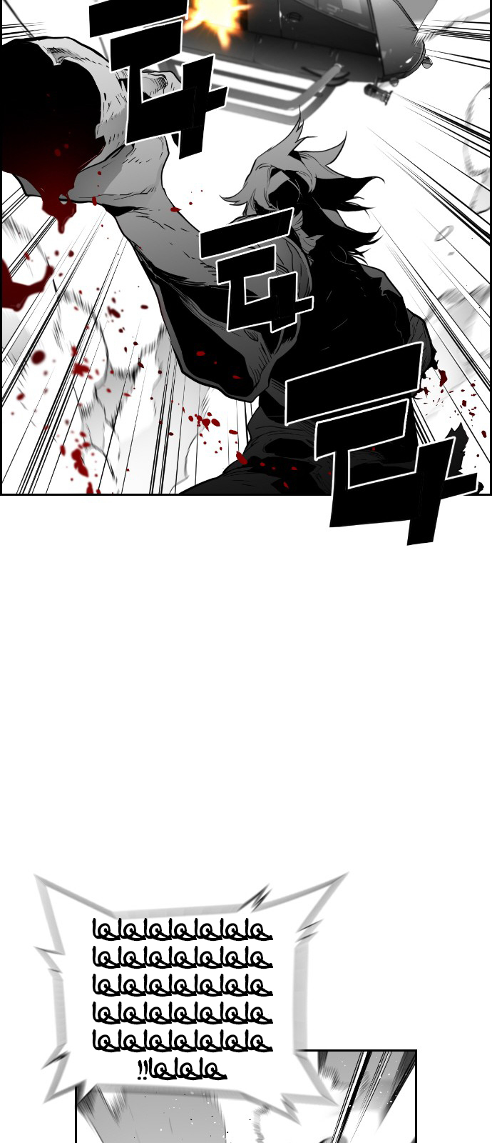 Read Terror Man AR Manga Online