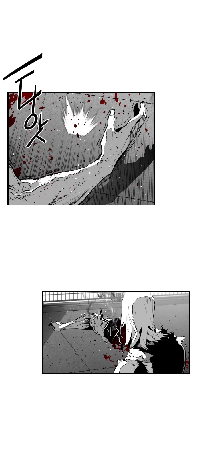Read Terror Man AR Manga Online