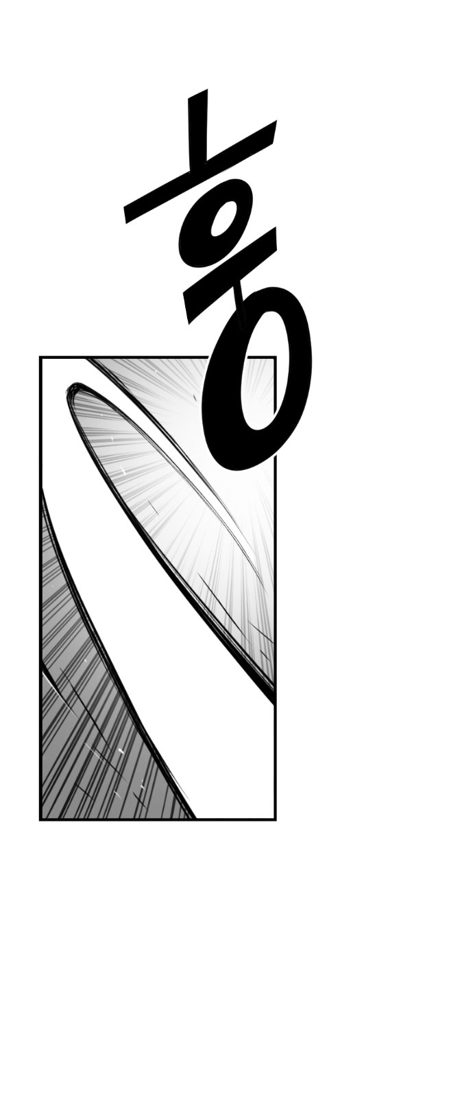 Read Terror Man AR Manga Online