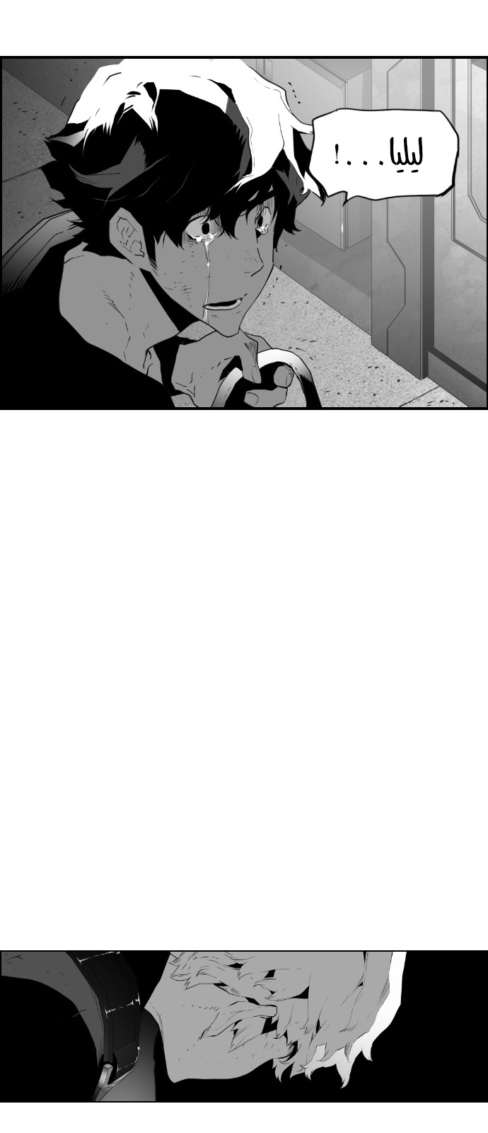Read Terror Man AR Manga Online