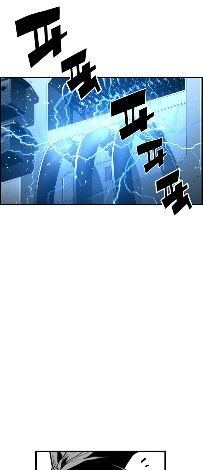 Read Terror Man AR Manga Online