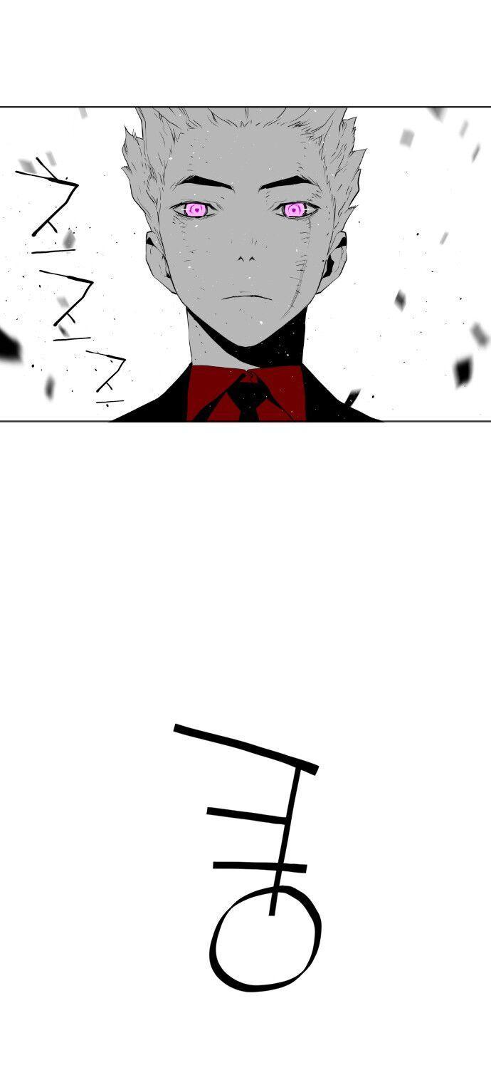 Read Terror Man AR Manga Online