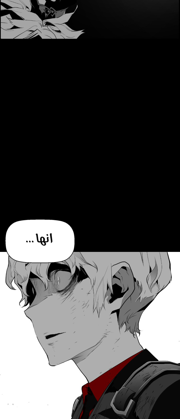 Read Terror Man AR Manga Online