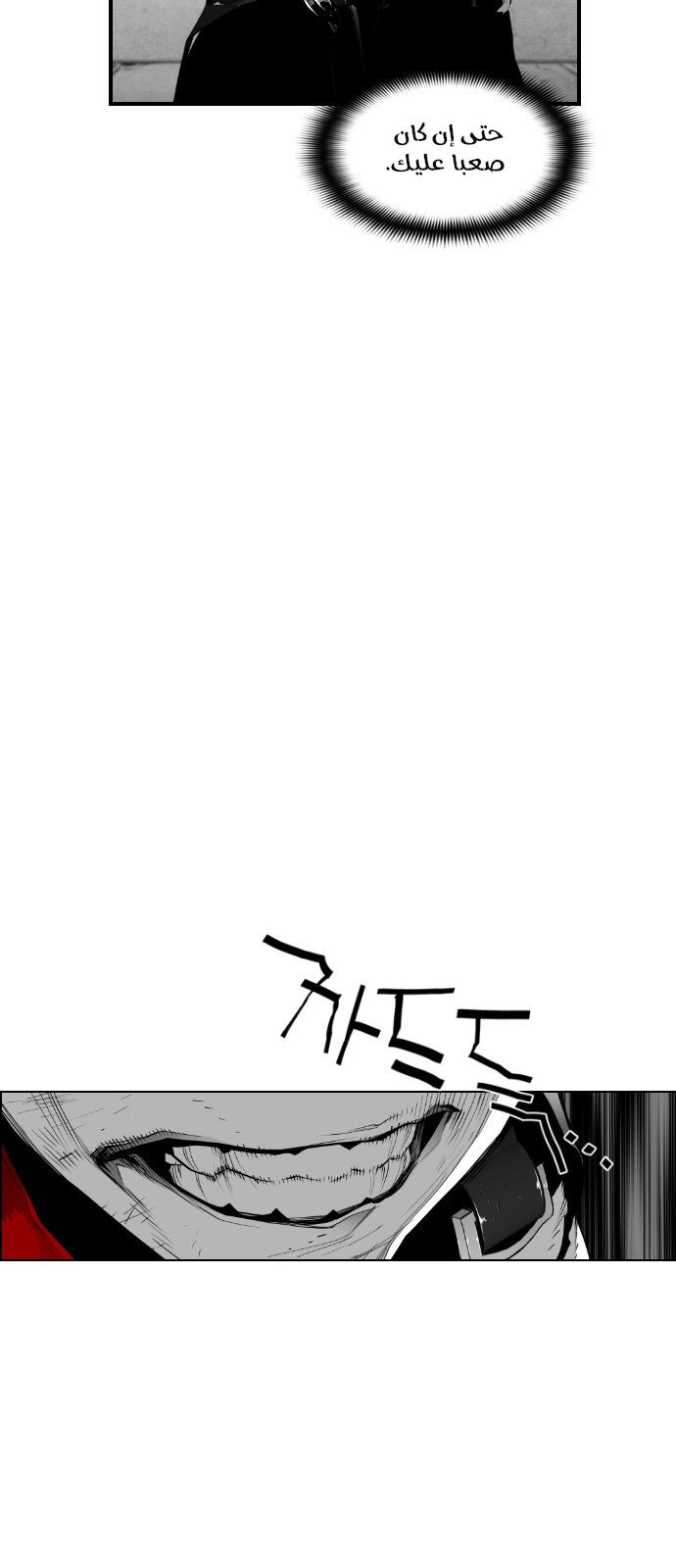 Read Terror Man AR Manga Online