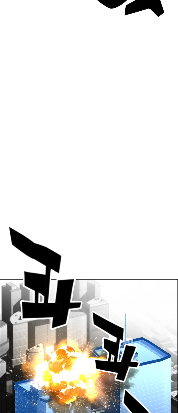 Read Terror Man AR Manga Online