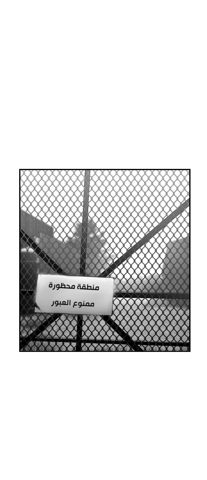 Read Terror Man AR Manga Online