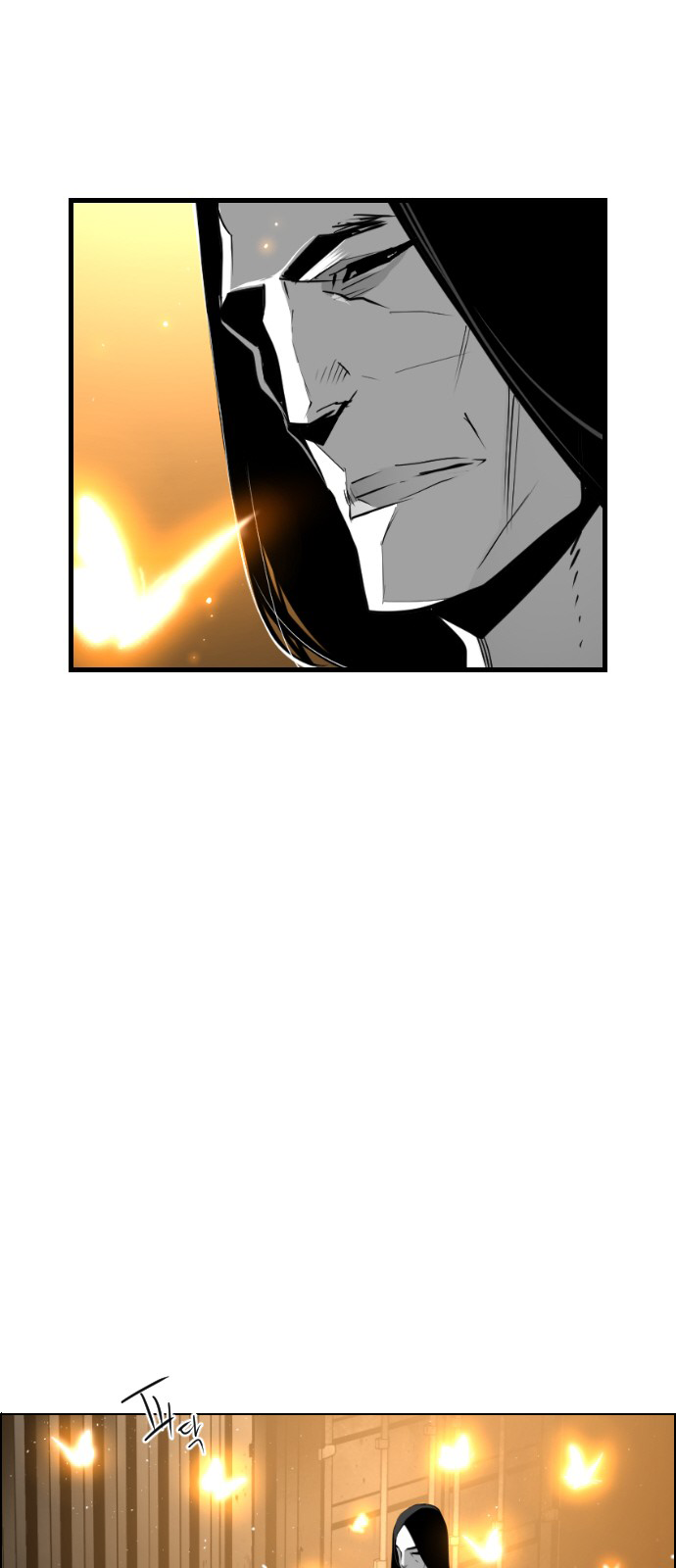 Read Terror Man AR Manga Online
