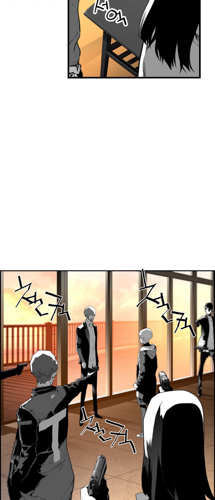 Read Terror Man AR Manga Online