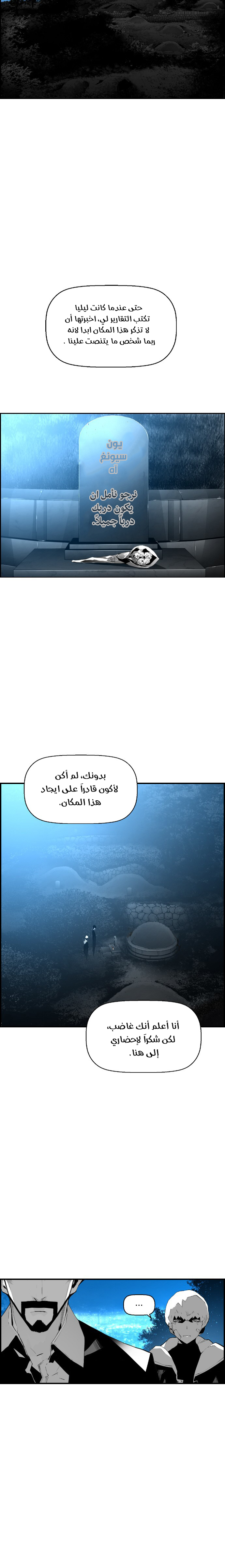 Read Terror Man AR Manga Online