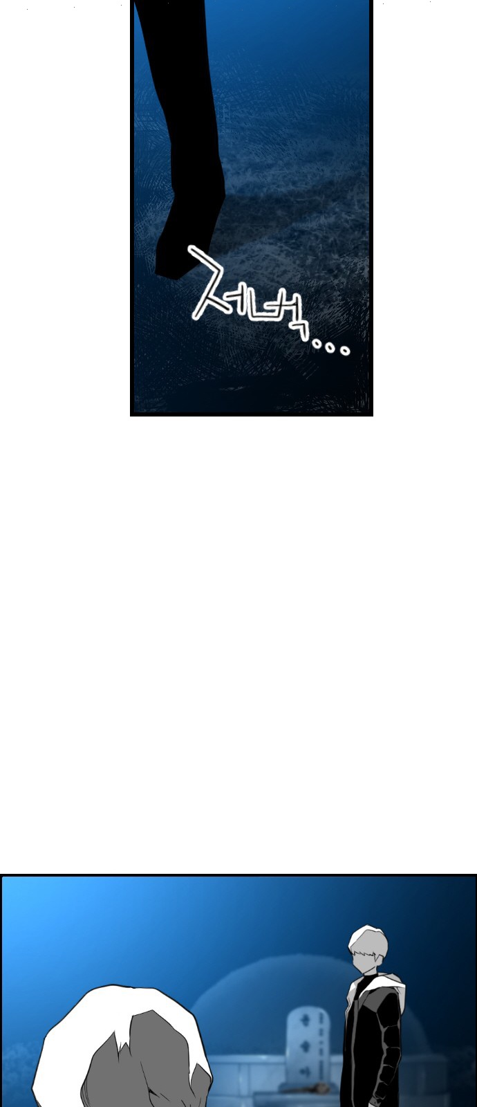 Read Terror Man AR Manga Online