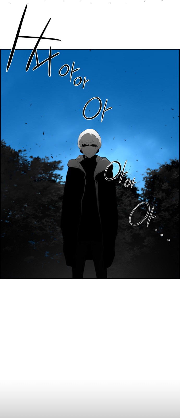 Read Terror Man AR Manga Online
