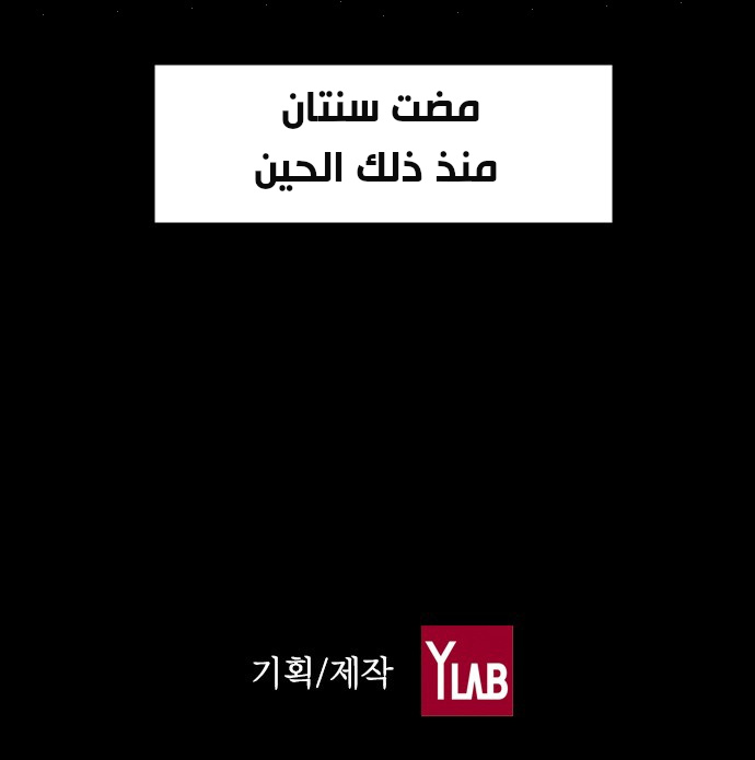 Read Terror Man AR Manga Online