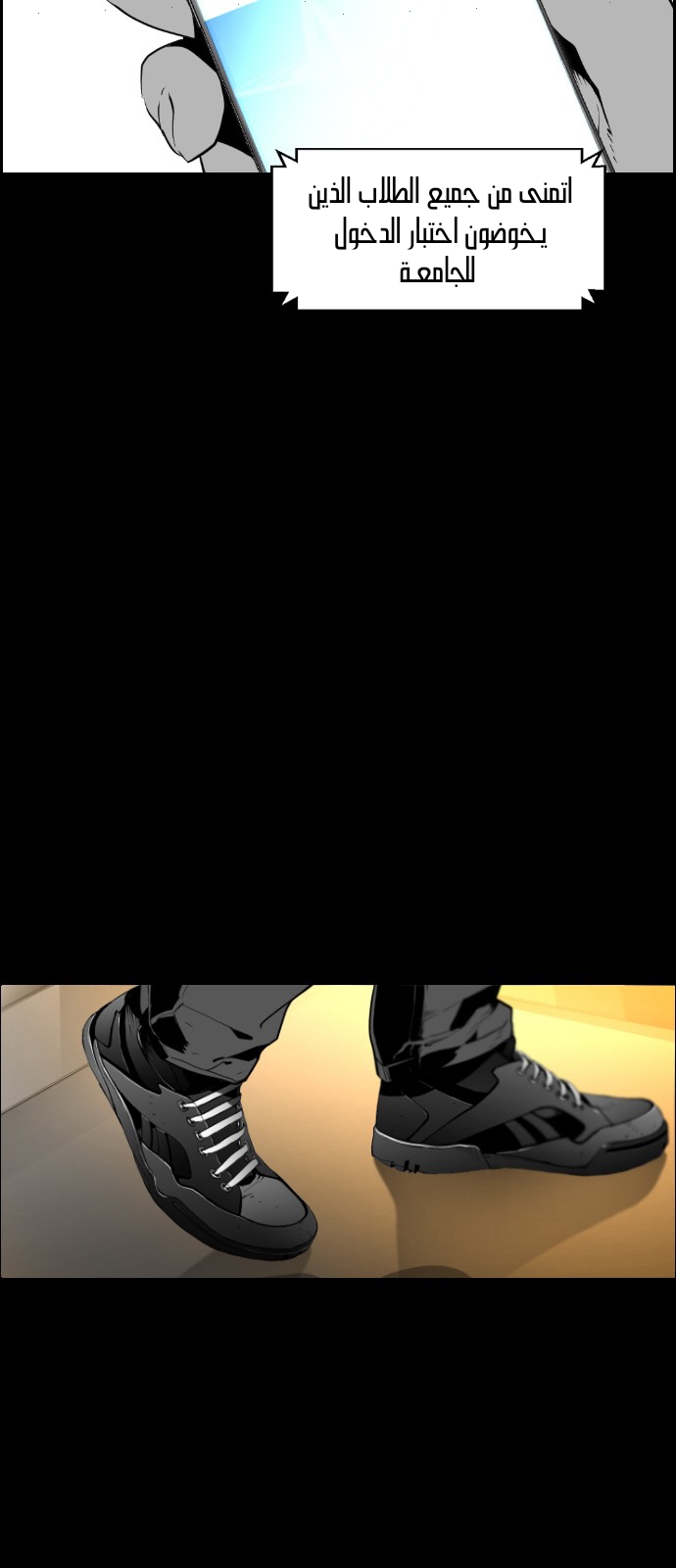 Read Terror Man AR Manga Online