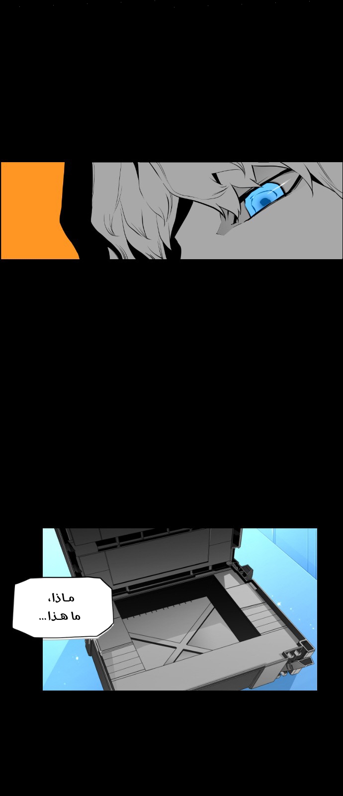 Read Terror Man AR Manga Online