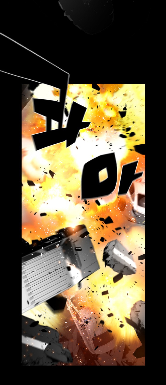 Read Terror Man AR Manga Online
