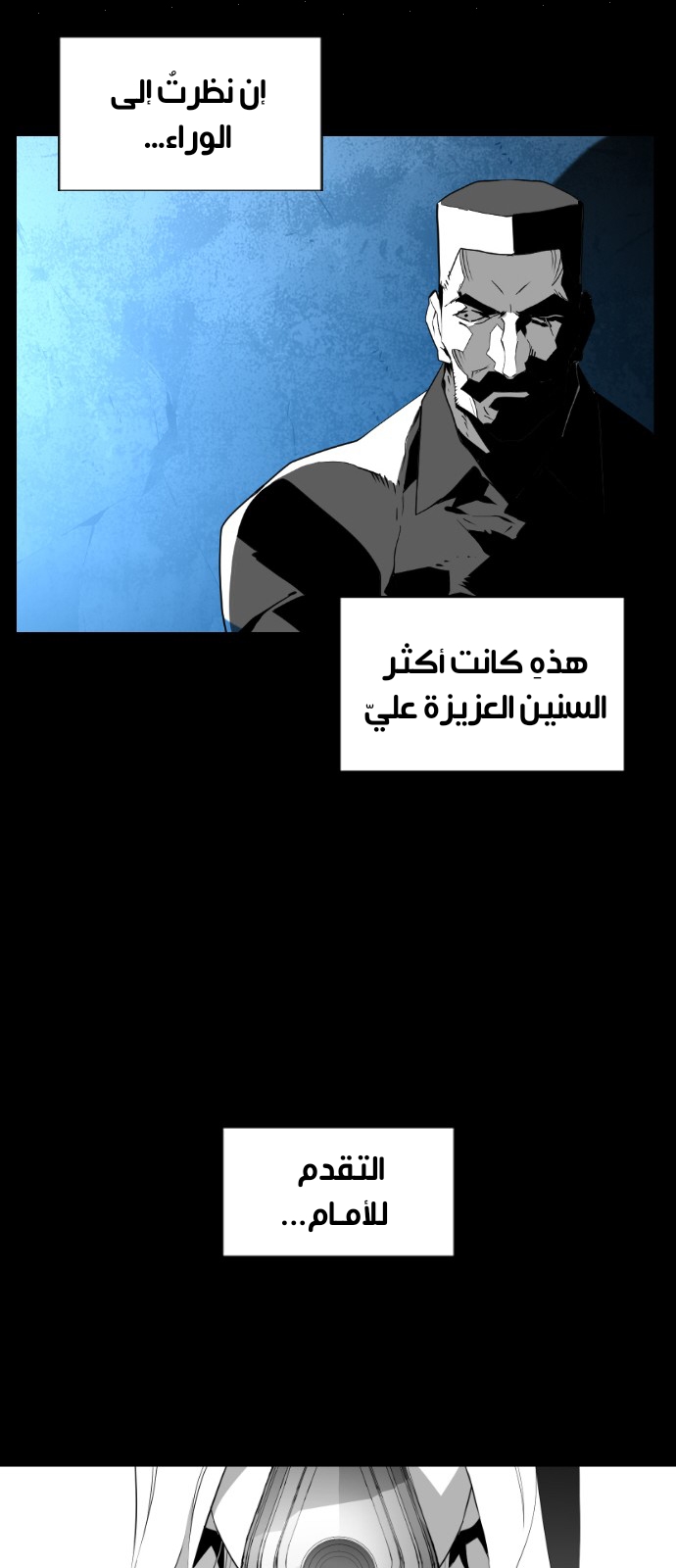 Read Terror Man AR Manga Online